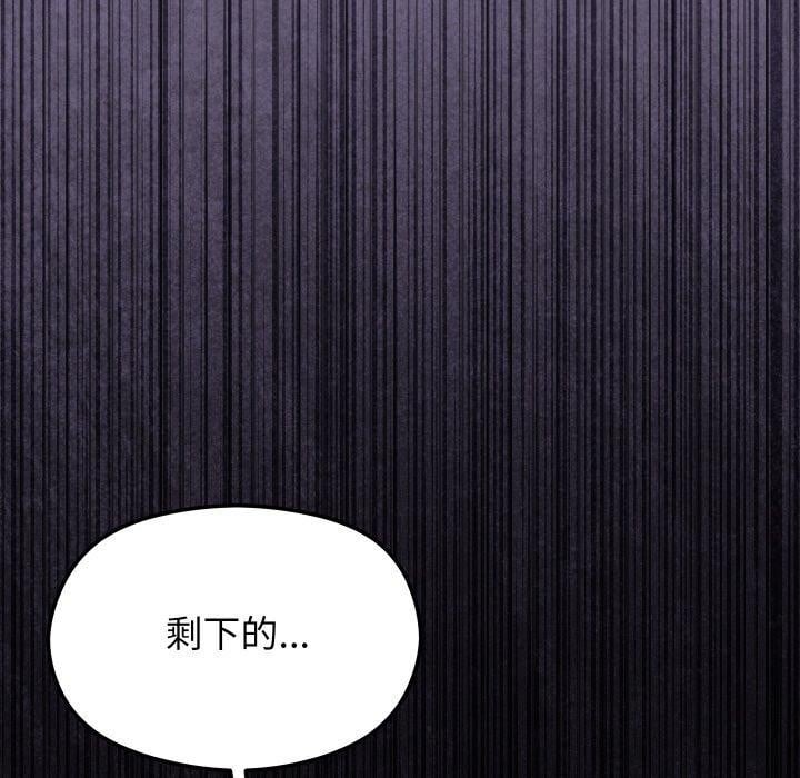 分身使我无限变强第20話
