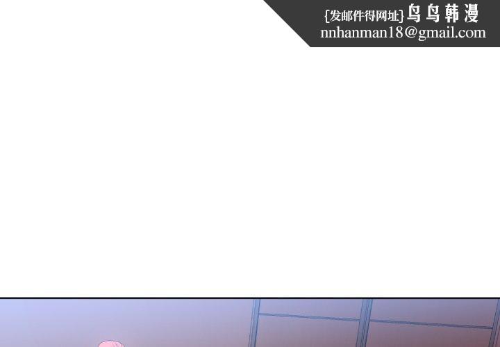 她的直播间第16話