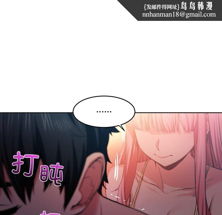她的直播间第16話