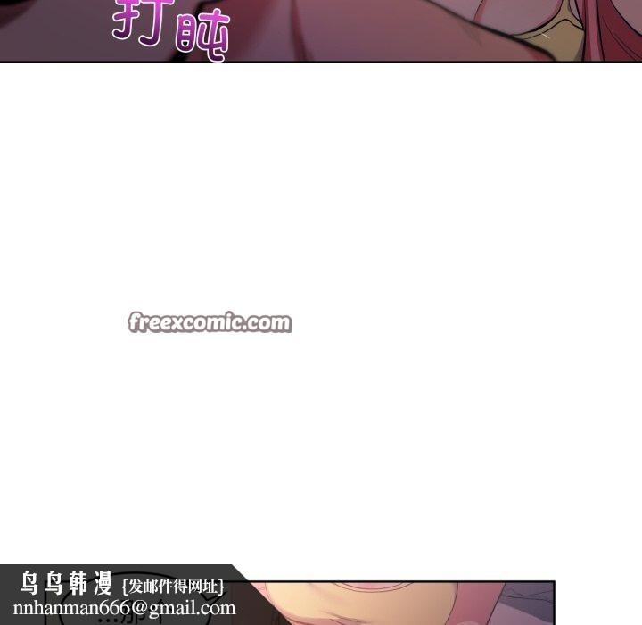 她的直播间第16話