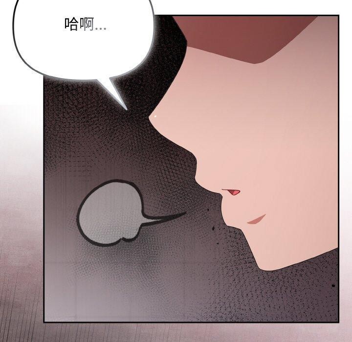 爱上你也好第19話