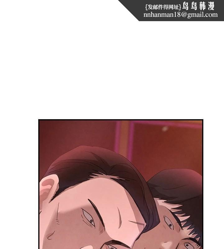 黑道千金第37話-吃遍夜店的小弟弟們&hearts;