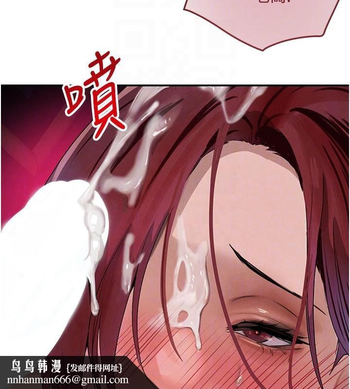 黑道千金第37話-吃遍夜店的小弟弟們&hearts;