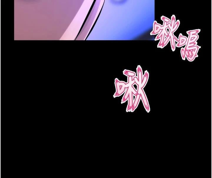 狱火重生第22話-妳明明很想要還給我裝?