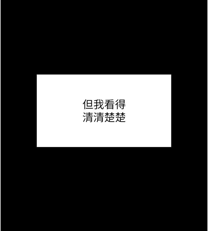 末日鵰堡第33話-被強扯絲襪的少女世熙