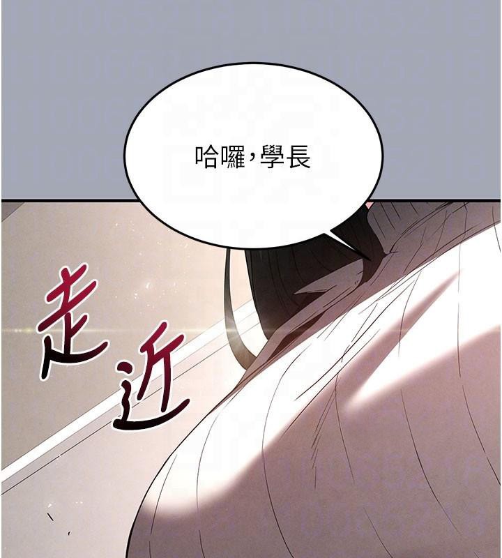 末日鵰堡第33話-被強扯絲襪的少女世熙