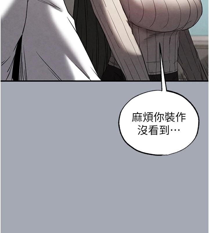 末日鵰堡第33話-被強扯絲襪的少女世熙