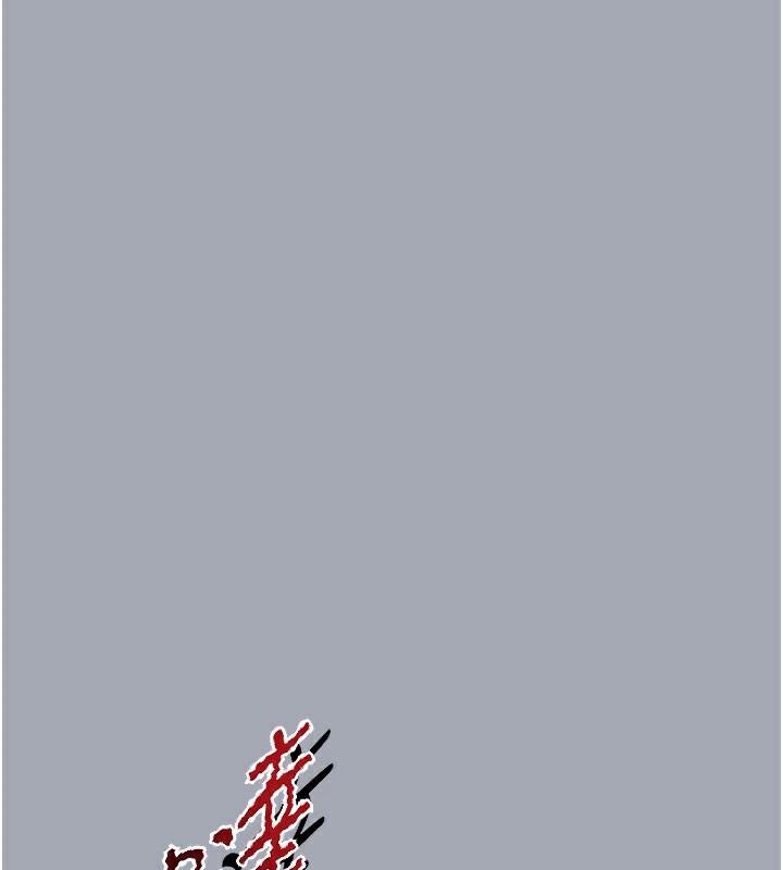 末日鵰堡第33話-被強扯絲襪的少女世熙