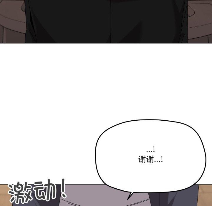 家人之间这样不好吧第51話