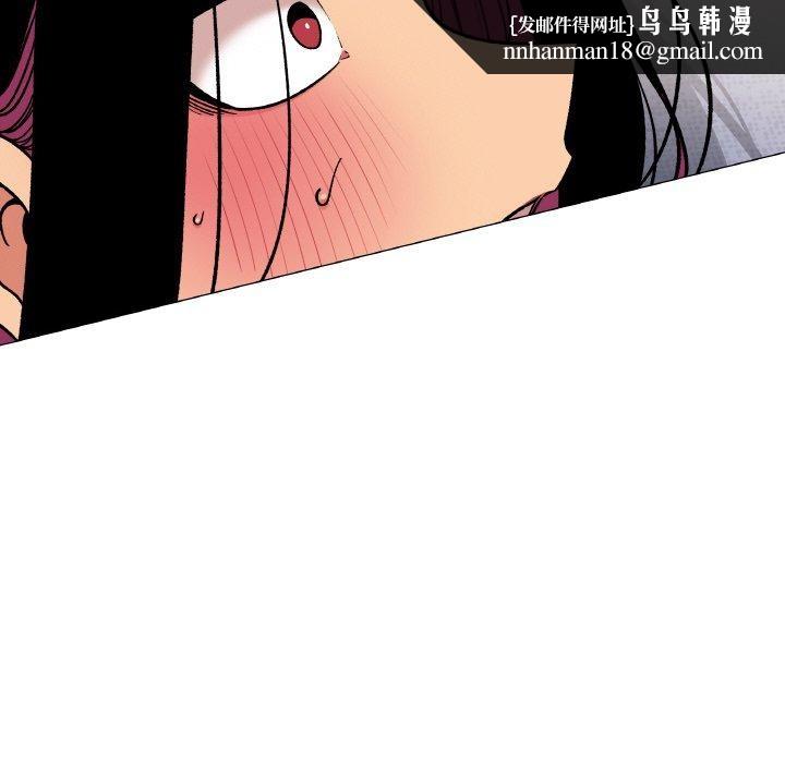 缺德邻居难相处第38話
