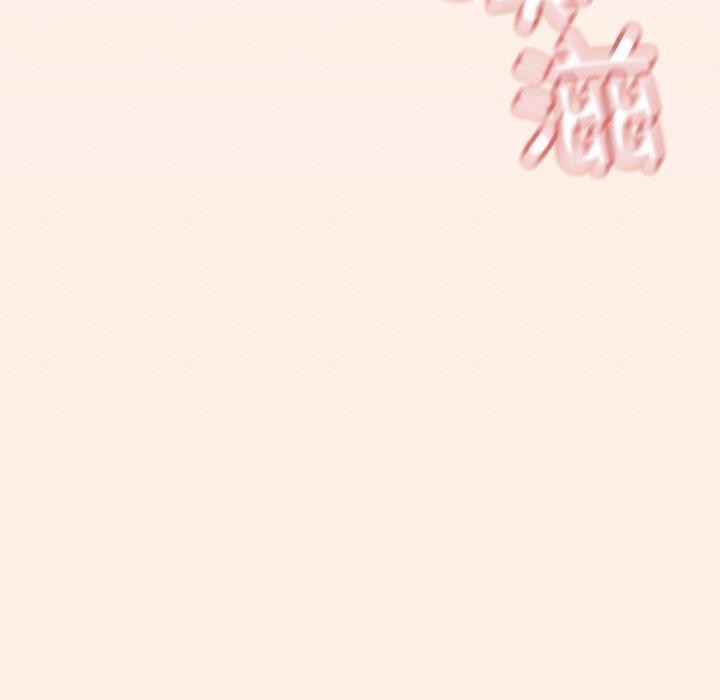 缺德邻居难相处第38話