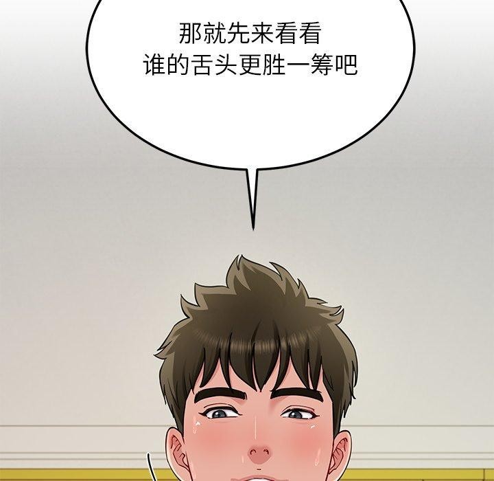 后宫之王第39話