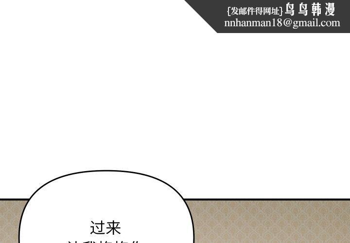邻居跑路中第47話