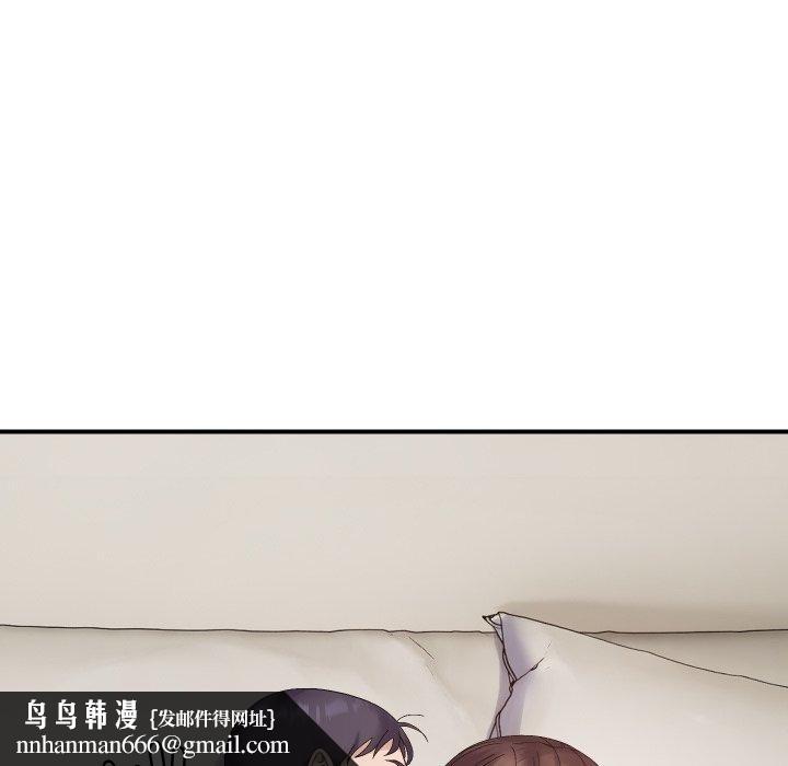 邻居跑路中第47話