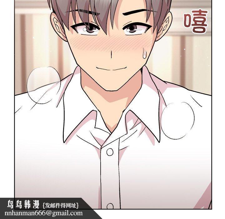 和美女上司玩游戏第57話
