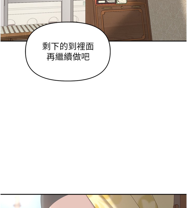 里长孙子开麦啦第12話-偷吃外遇專用奶