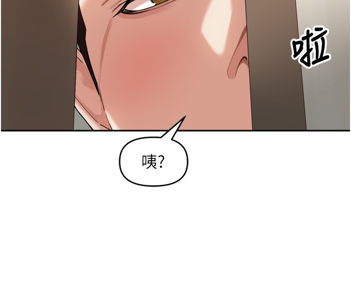 里长孙子开麦啦第12話-偷吃外遇專用奶