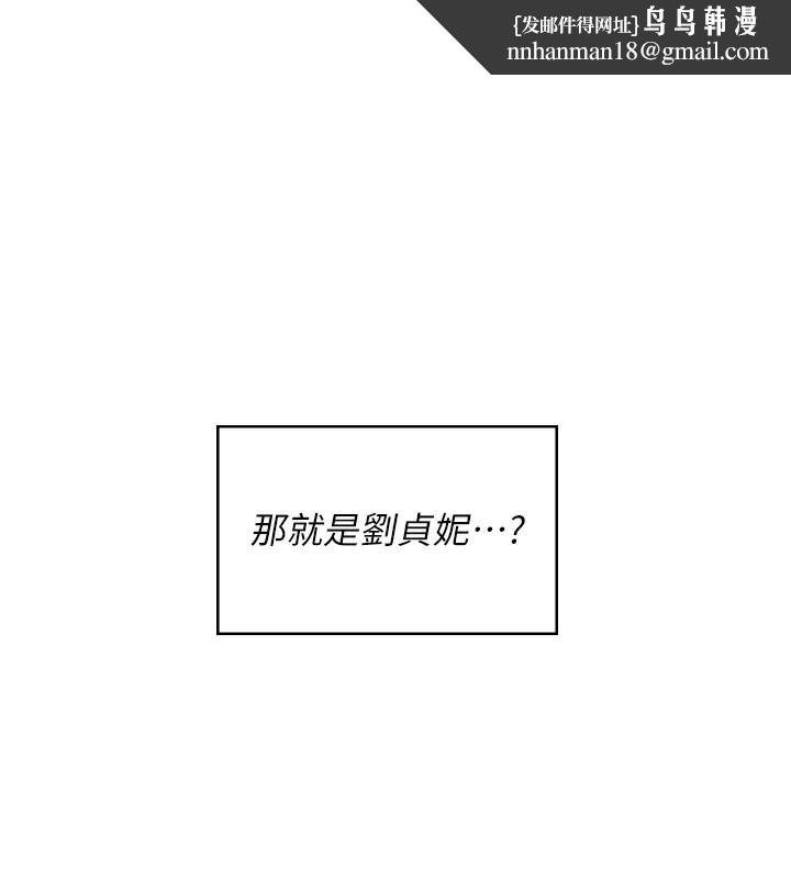 飞机杯女神连线中第17話-男生喜歡這樣吹嗎?