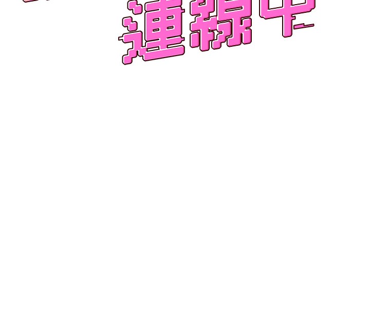 飞机杯女神连线中第17話-男生喜歡這樣吹嗎?