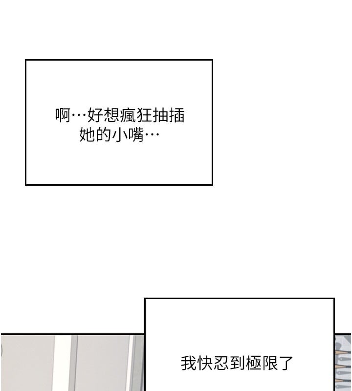 飞机杯女神连线中第17話-男生喜歡這樣吹嗎?
