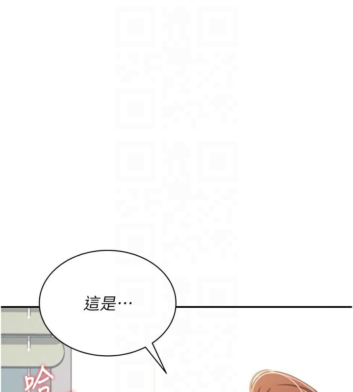 飞机杯女神连线中第17話-男生喜歡這樣吹嗎?