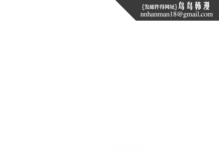 配角的生存任务第19話