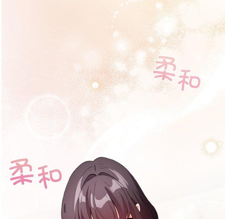 配角的生存任务第19話
