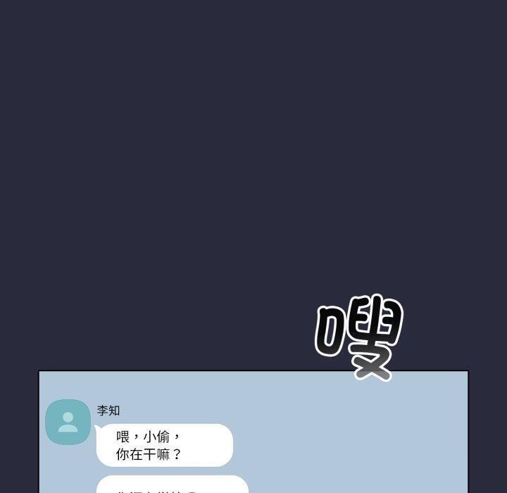 配角的生存任务第19話