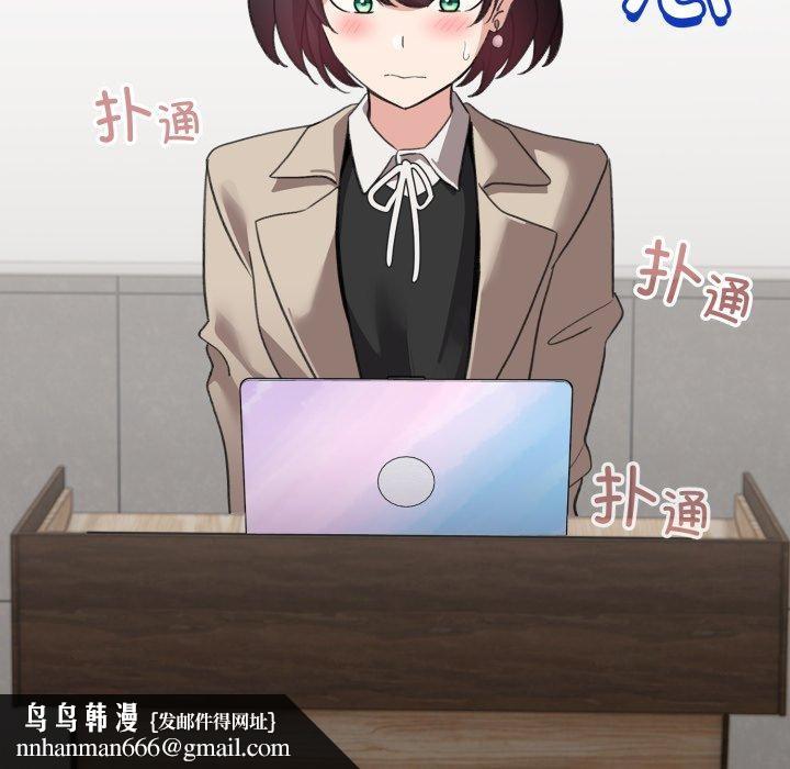 配角的生存任务第19話