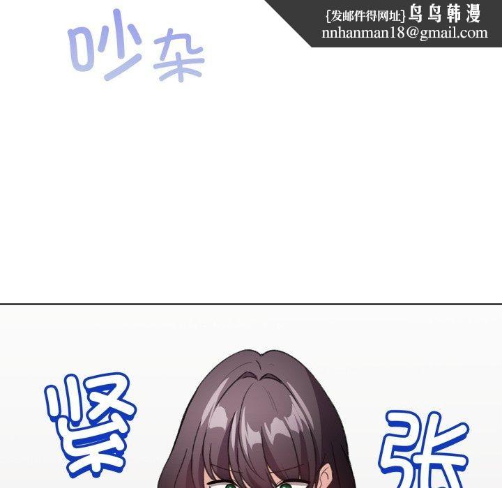 配角的生存任务第19話