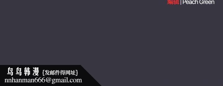 喵来的恋爱第23話