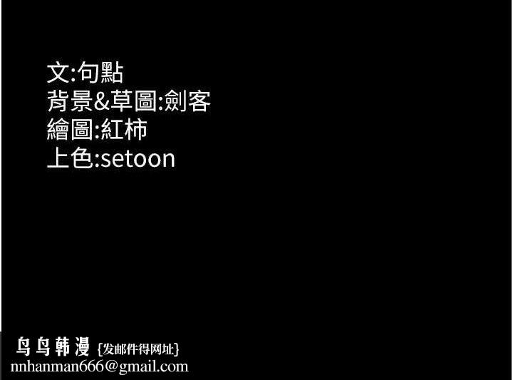 老闆娘的诱惑第59話-你下面這麼硬，要幫幫你嗎?