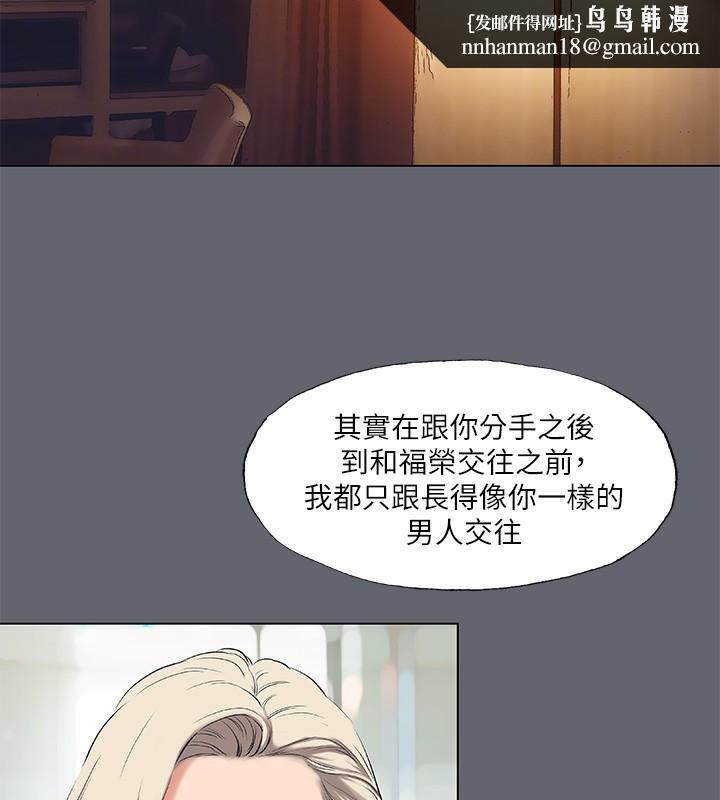 纵夏夜之梦(无码版)第88話-年少輕狂