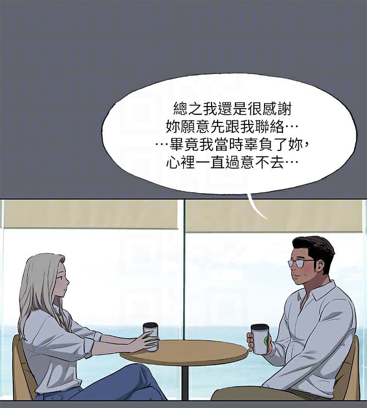 纵夏夜之梦(无码版)第88話-年少輕狂