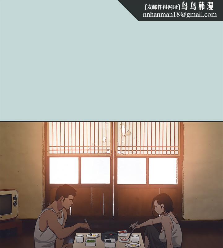纵夏夜之梦(无码版)第89話-跟爸爸上過床的女人