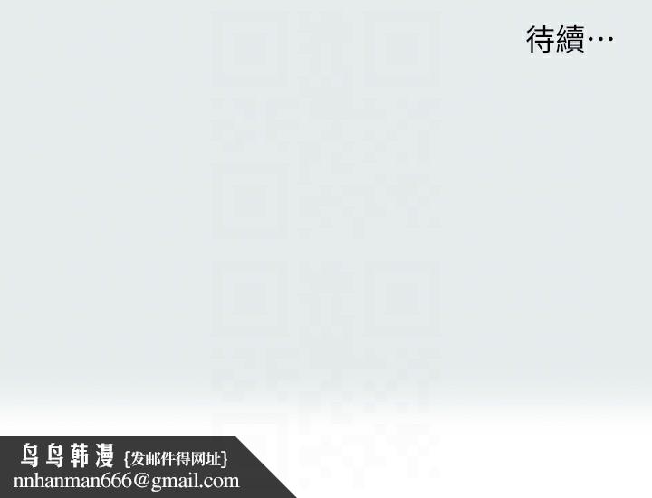 纵夏夜之梦(无码版)第89話-跟爸爸上過床的女人