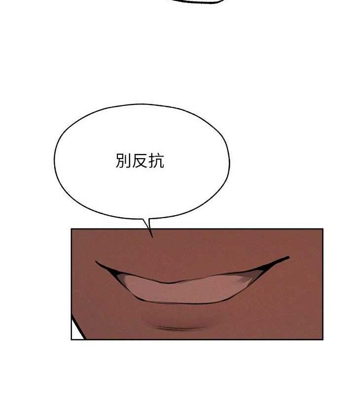 异界猎妻人第87話-點開胴體湧泉穴&hearts;