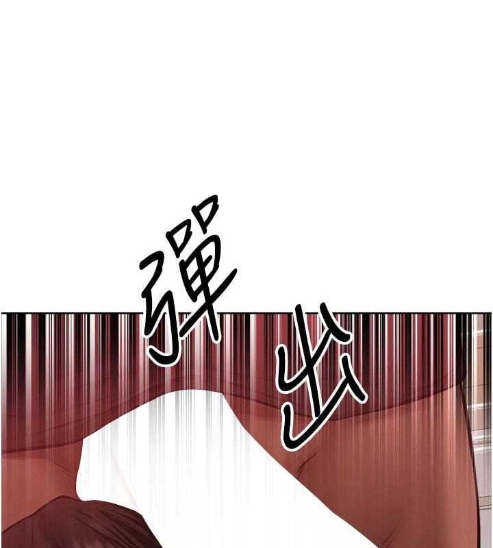 异界猎妻人第87話-點開胴體湧泉穴&hearts;