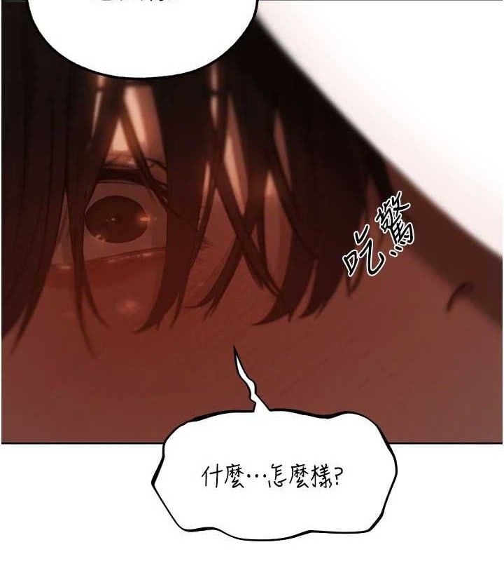 异界猎妻人第87話-點開胴體湧泉穴&hearts;
