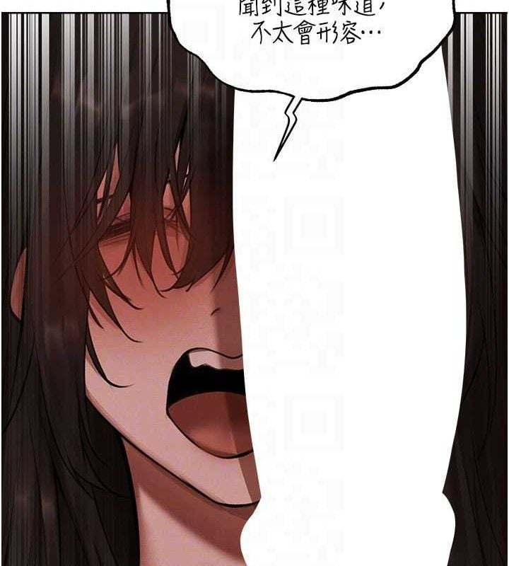 异界猎妻人第87話-點開胴體湧泉穴&hearts;
