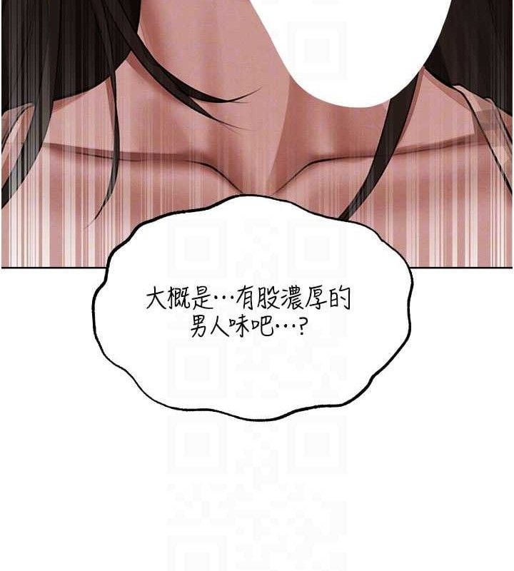 异界猎妻人第87話-點開胴體湧泉穴&hearts;