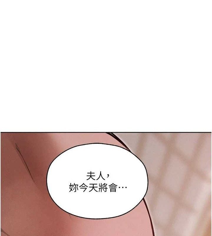 异界猎妻人第87話-點開胴體湧泉穴&hearts;