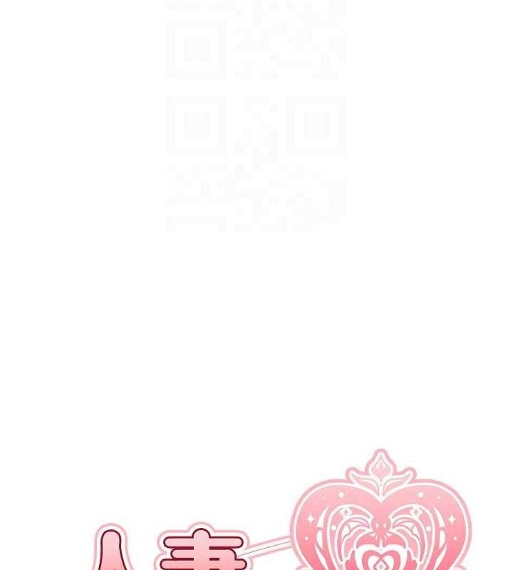 异界猎妻人第87話-點開胴體湧泉穴&hearts;
