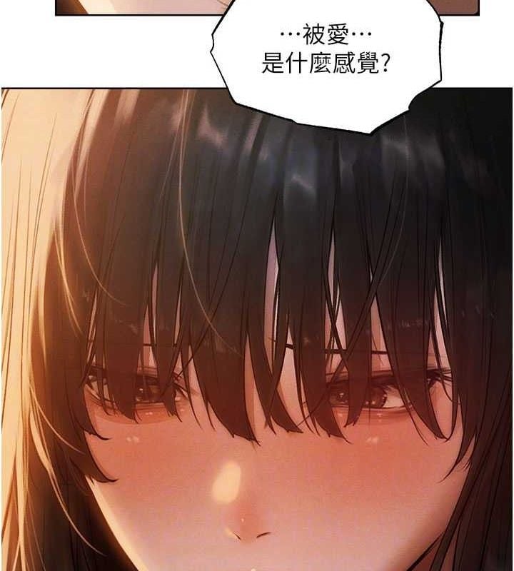 异界猎妻人第87話-點開胴體湧泉穴&hearts;