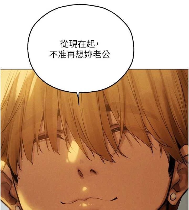 异界猎妻人第87話-點開胴體湧泉穴&hearts;