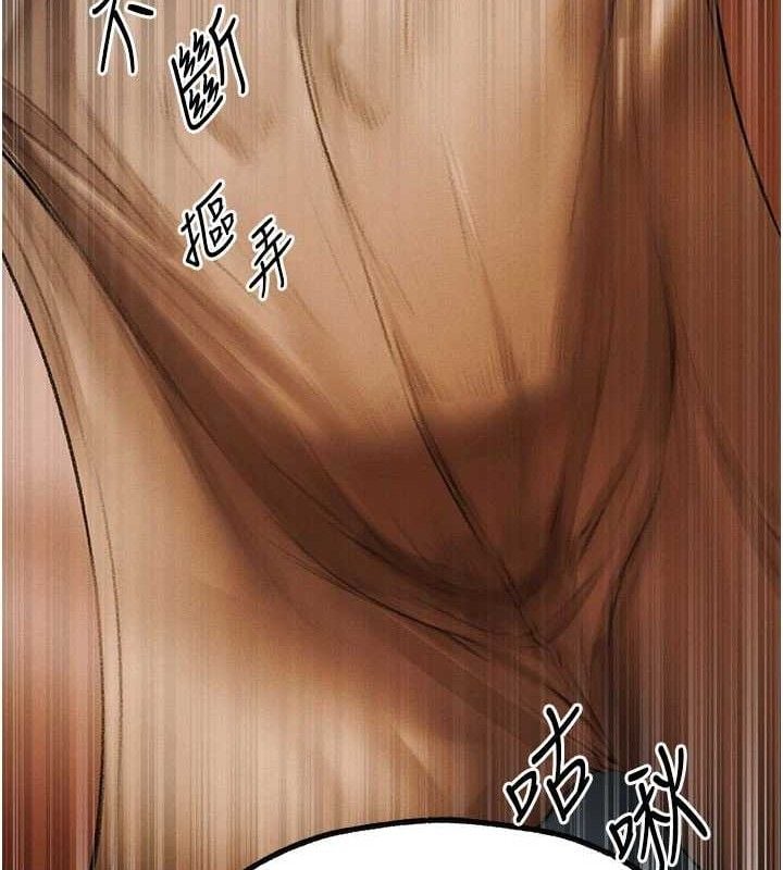 异界猎妻人第87話-點開胴體湧泉穴&hearts;