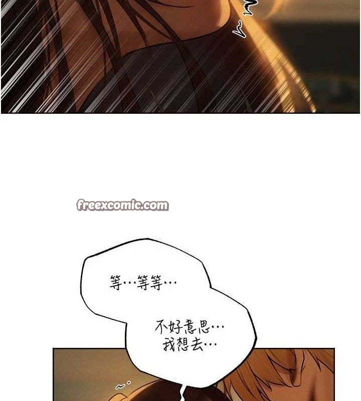 异界猎妻人第87話-點開胴體湧泉穴&hearts;