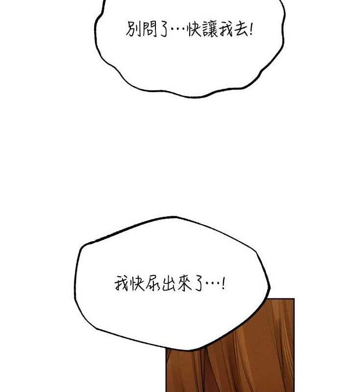 异界猎妻人第87話-點開胴體湧泉穴&hearts;