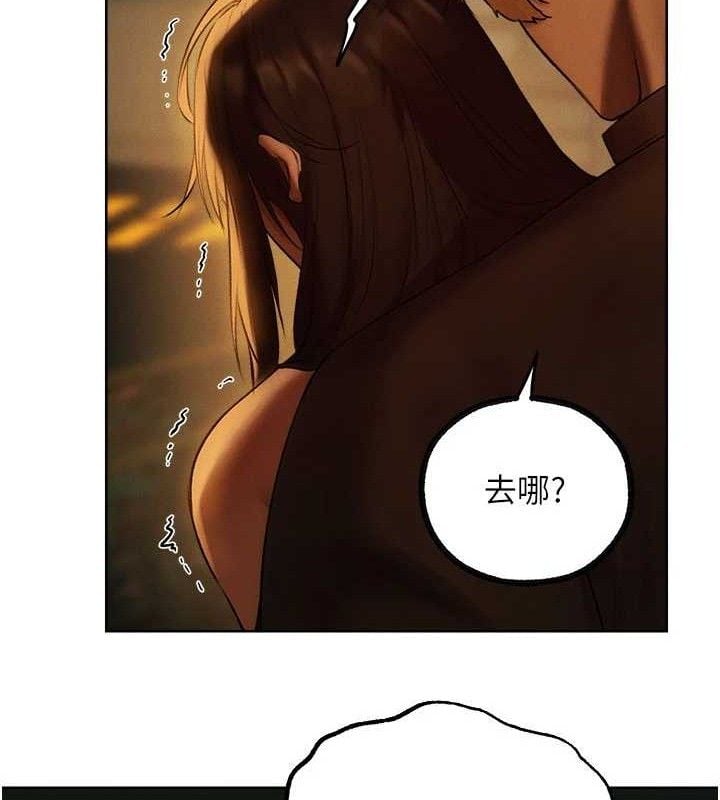 异界猎妻人第87話-點開胴體湧泉穴&hearts;