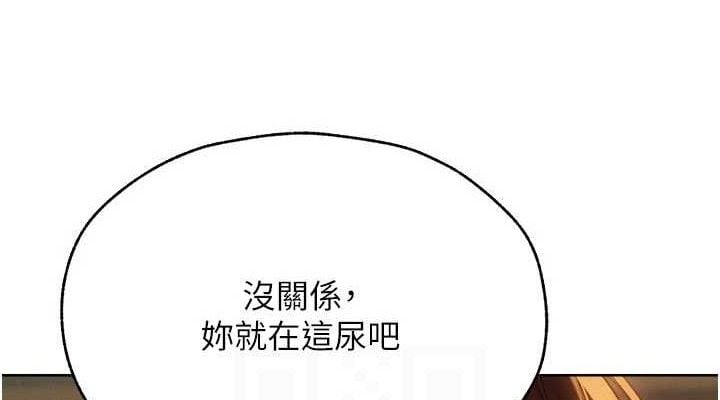 异界猎妻人第87話-點開胴體湧泉穴&hearts;